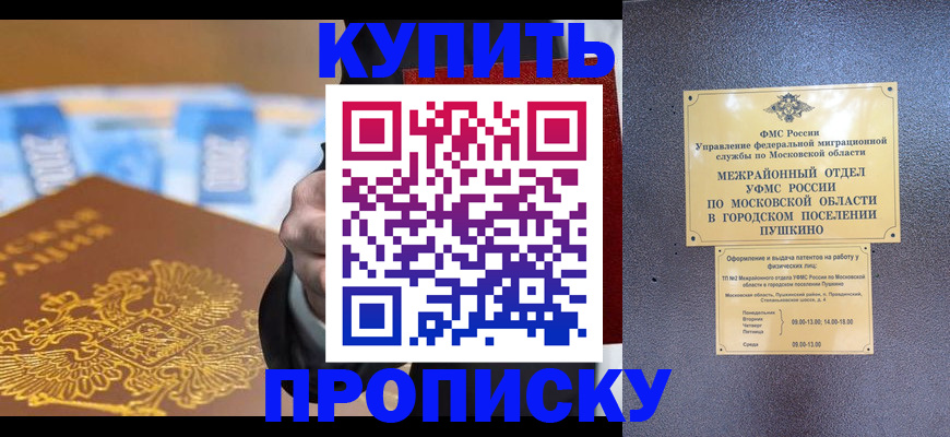 форма 3 в Семёнове